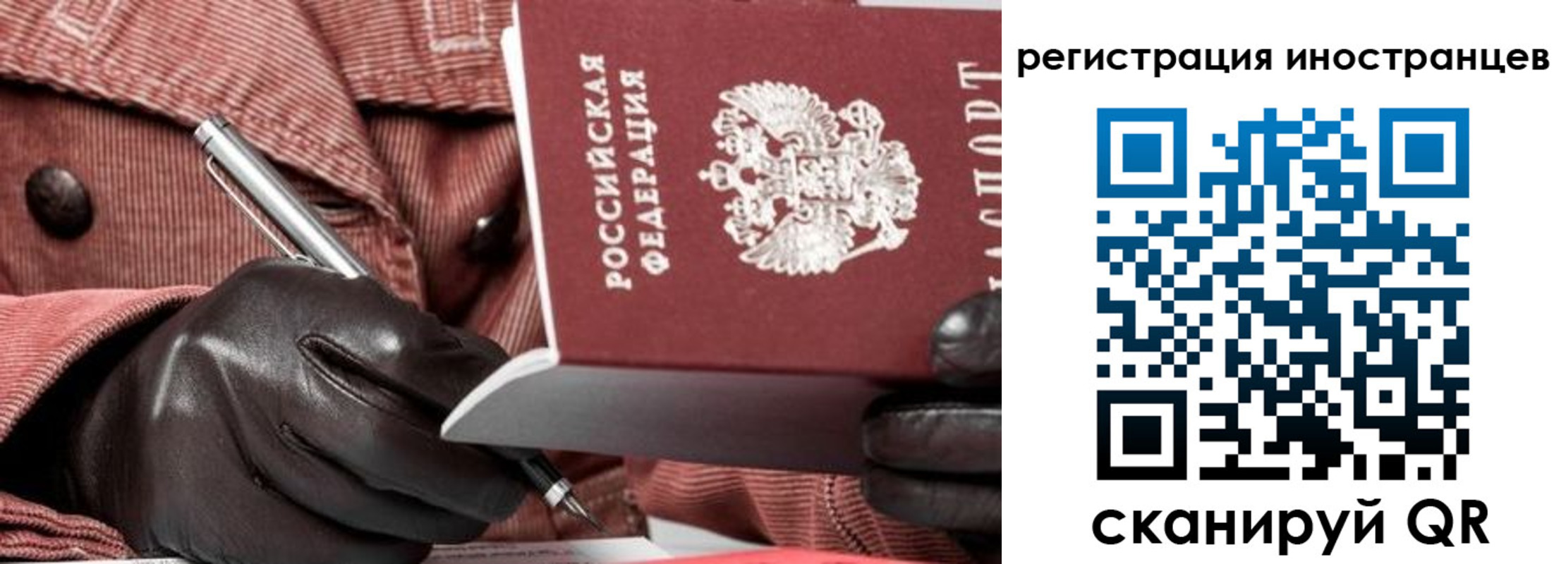 прописка для кредита в Десногорске