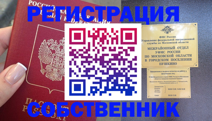 форма 3 в Десногорске
